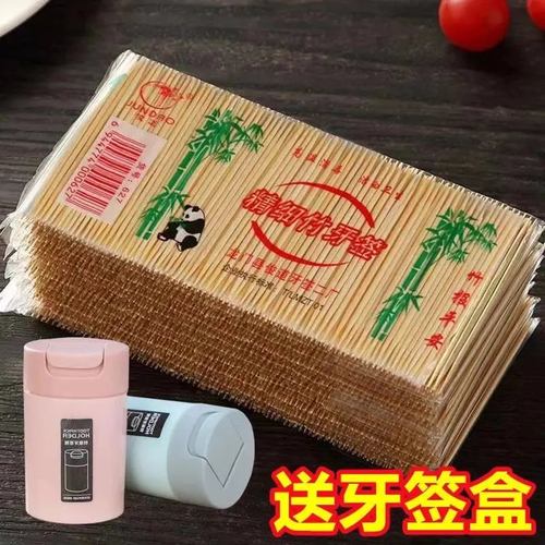 一次性双头竹制牙签头层竹牙签