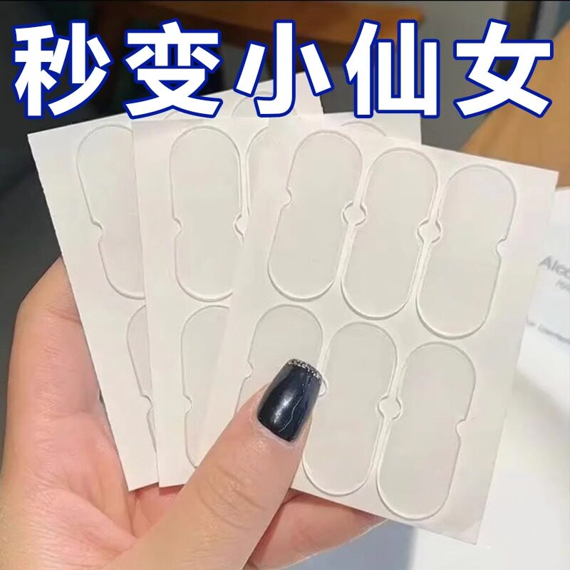 硅胶精灵耳定型耳贴贴面耳矫正的