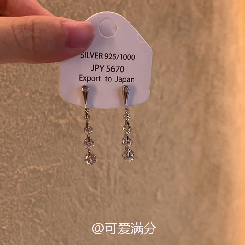 韩系爆闪仿钻水滴流苏耳钉女