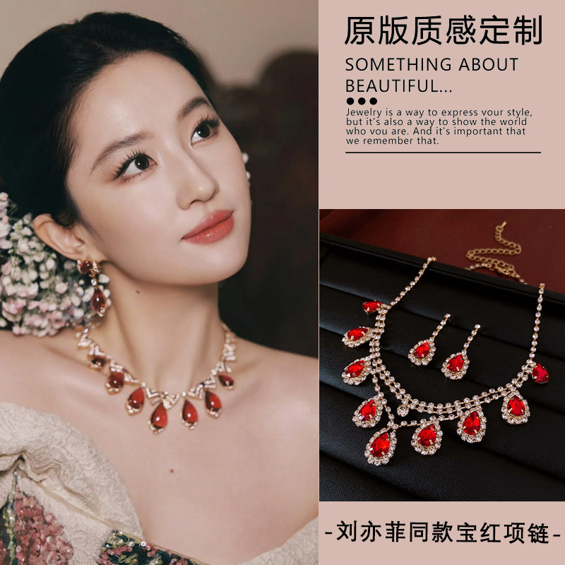 刘亦菲满天星同款仿红色宝石项链女配饰轻奢高级感锁骨链时尚颈链,饰品/流行首饰/时尚饰品新,项链,淘宝优惠券,粉丝福利购,淘宝优惠卷