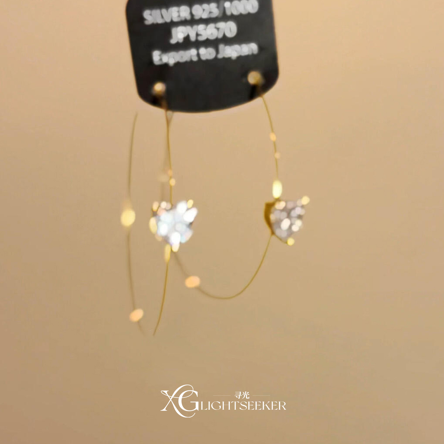 超闪爱心仿钻C形素圈耳钉女