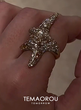 欧美爆闪海星戒指女重工夸张指环