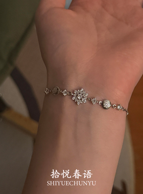 清冷感爆闪银色雪花手链配饰