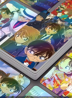 名侦探柯南小卡55张盒装怪盗基德镭射闪卡动漫小卡工藤新一卡片