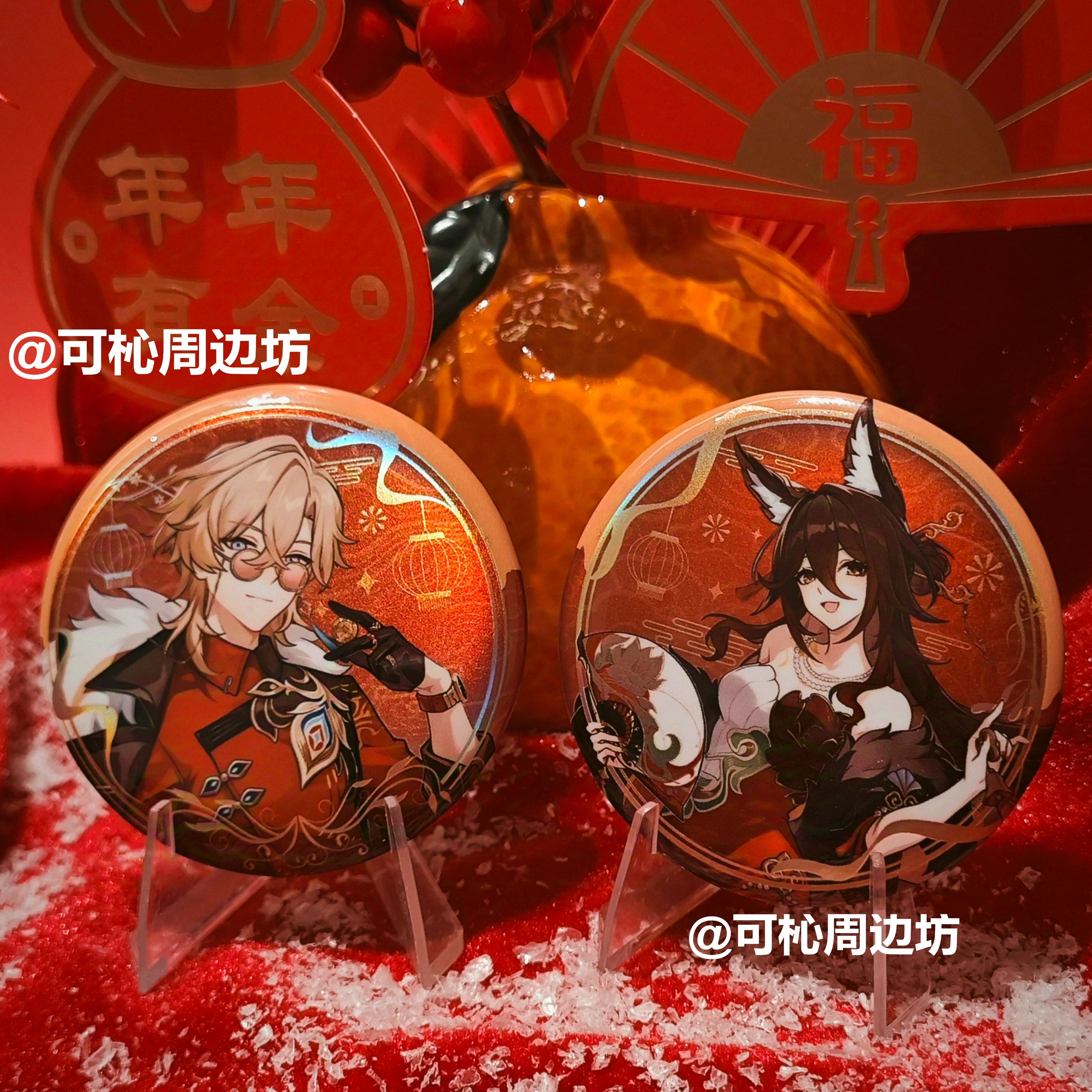 星穹铁道砂金停云加多宝