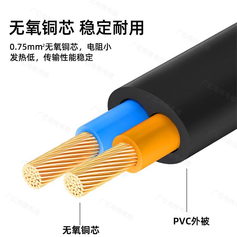 C7转C8电源线延长线2芯两孔八8字尾公对母C7I-C8对接线0.5/1/1.5