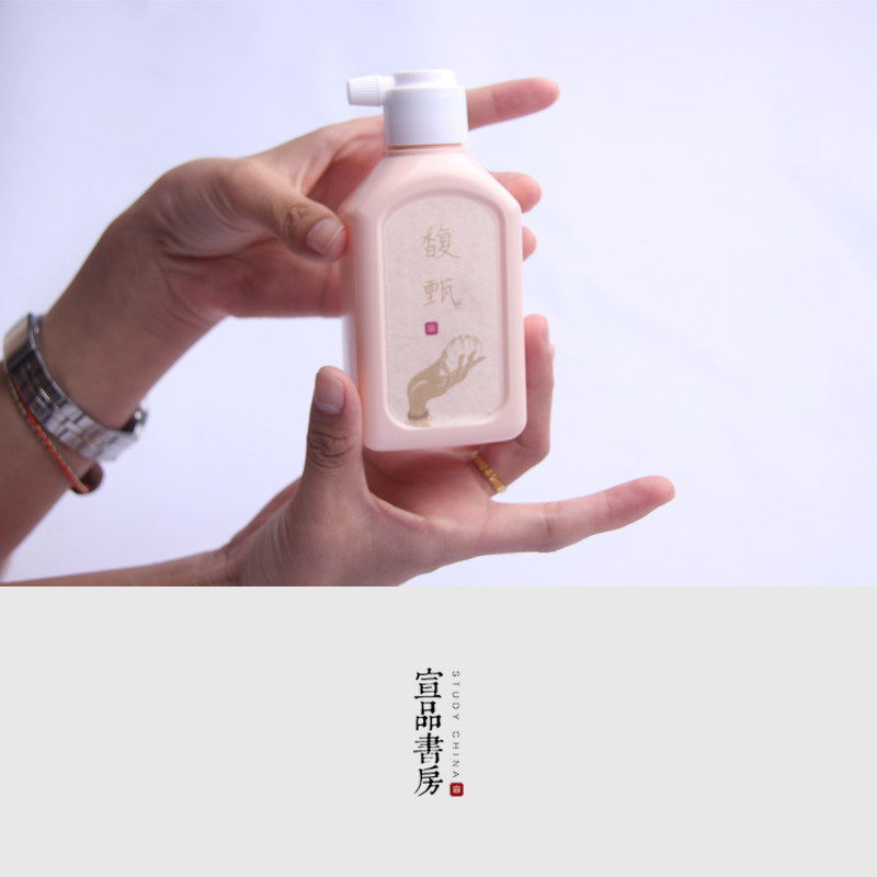 书法专用墨水小瓶便携包装轻胶清香檀香香味油烟松烟精品黑色墨汁