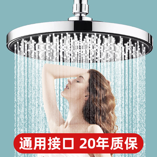 增压淋浴花洒喷头顶喷大花洒加压单头淋雨家用P沐浴莲蓬头洗澡套