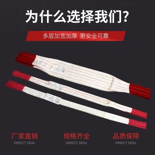 带吊车平行叉车吊绳双扣环形d加厚W3吨.5吨1 工业起重吊带扁平吊装