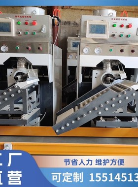 气浮包装机e钛白粉炭黑灌装机阀口气动式推袋自动称重涂料装袋机