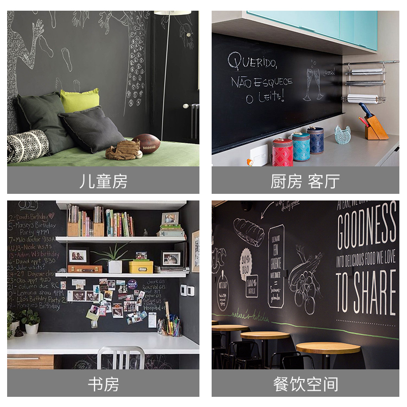 黑板漆家用e水性磁性漆室内彩色乳胶漆刷教室油漆儿童房墙面漆涂
