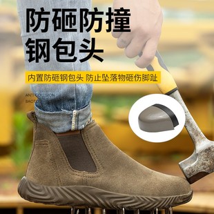劳保鞋 防砸防刺K穿钢包头轻便防臭工作 男电焊工专用一脚蹬四季 款