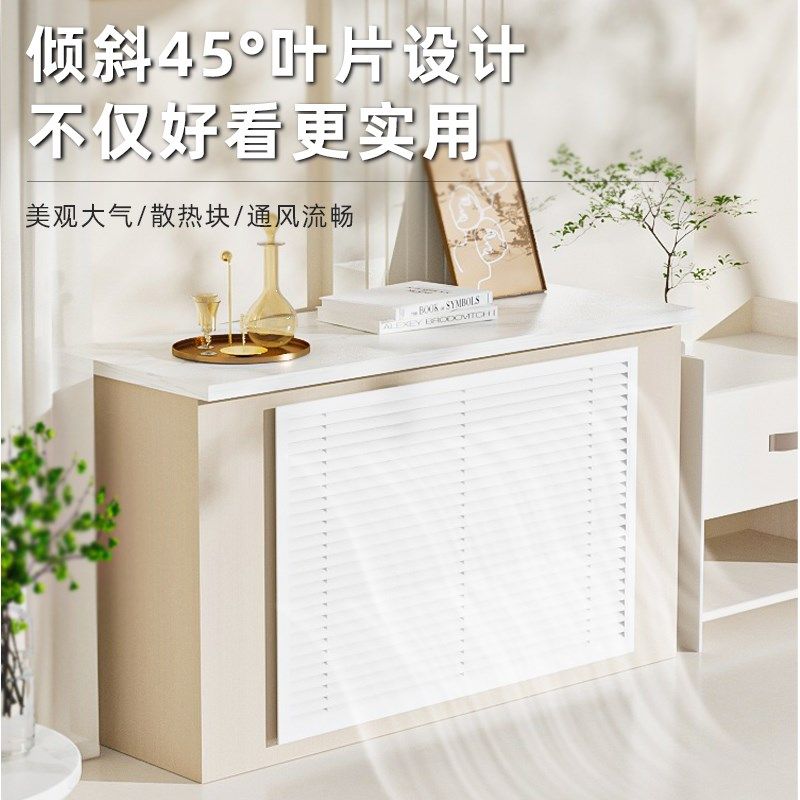 奶油风铝合金百叶窗暖气罩装饰网家用地暖分水器R暖气片遮挡罩格,电子/电工,室内新风系统,淘宝优惠券,粉丝福利购,淘宝优惠卷
