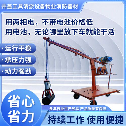 小型清淤车c挖池塘化粪池雨污窨井清淤市政物业乡镇电动清淤抓斗