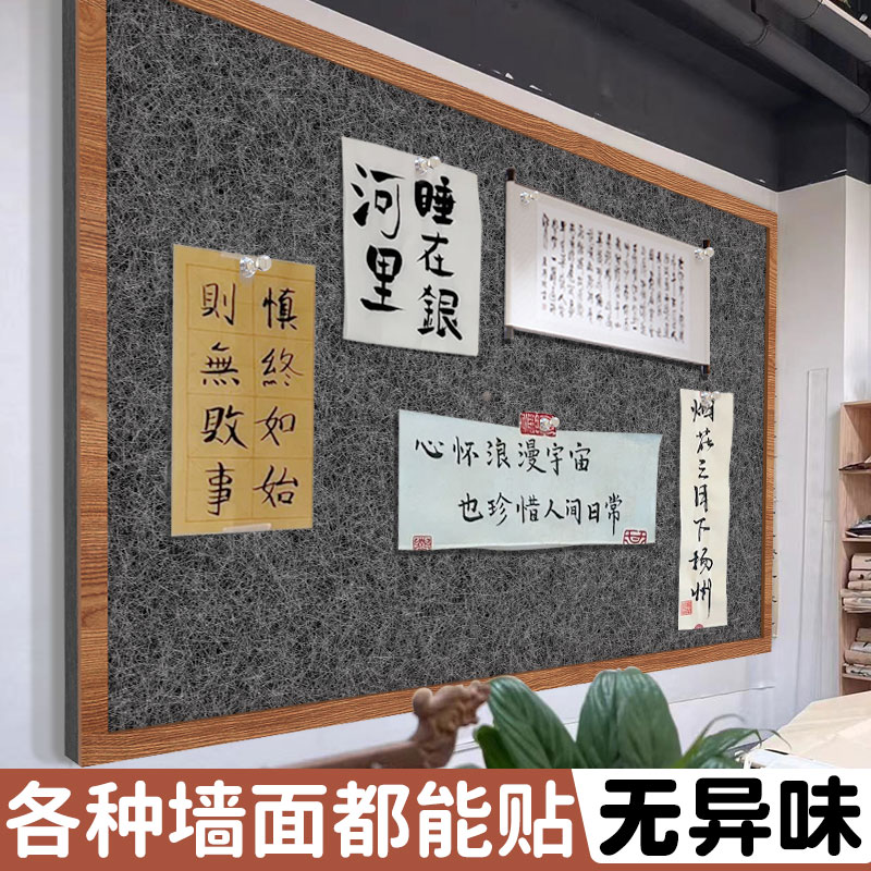 吸磁性书画毛毡墙贴可移除不伤墙磁力r镀锌板铁皮美术教学展示国