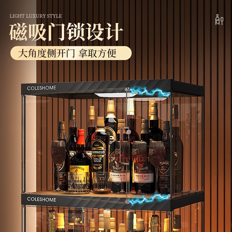 桌面酒柜置物架家用小型迷你仿y亚克力玻璃展示柜客厅靠墙小酒架