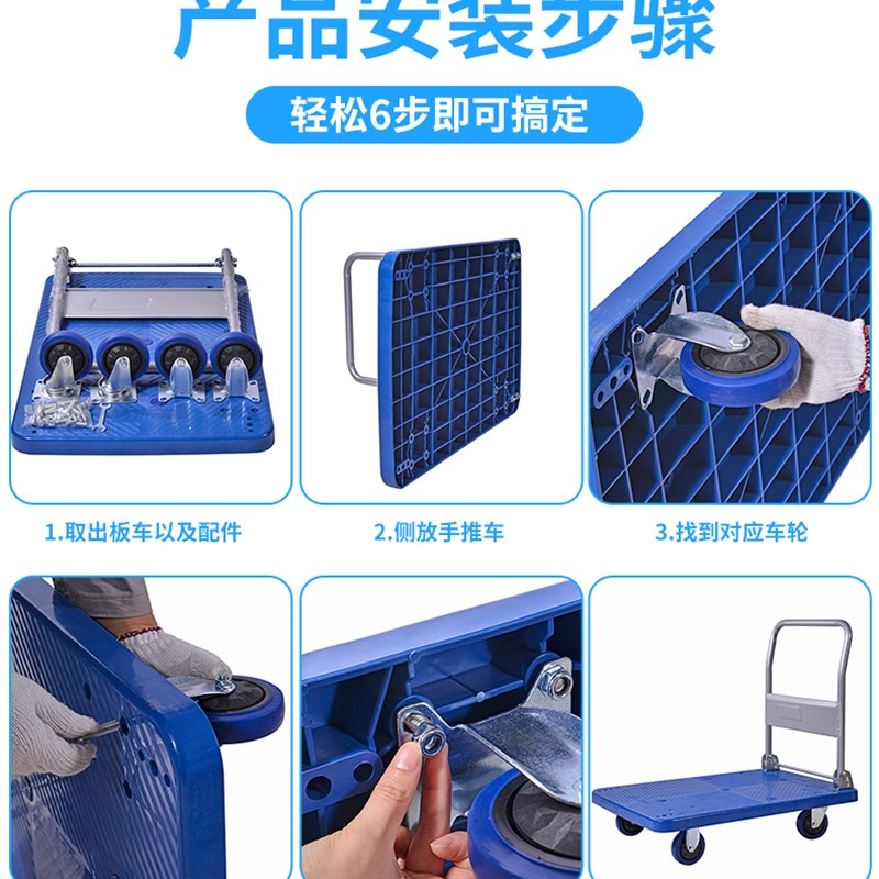 加厚四轮手推车折叠塑料平t板车静音拉货车推货车拖车搬运车小推