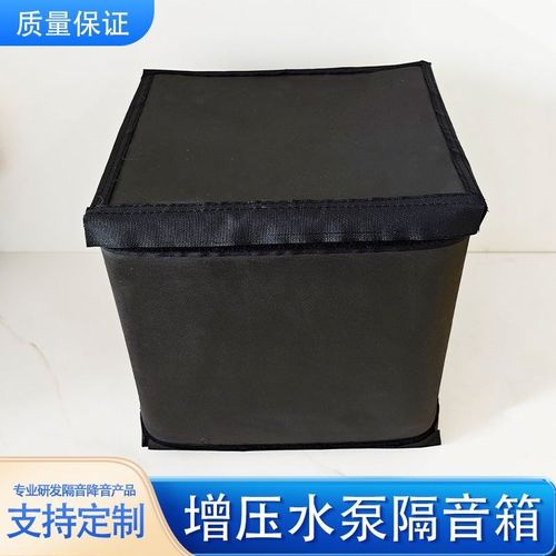三层加厚隔音箱发电机家用可定制消音箱增压P水泵隔音罩降噪定制