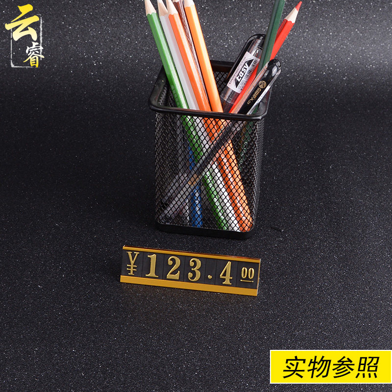 商品价格牌盒装标j价牌铝合金价格标签牌高档手机标价签展示牌架