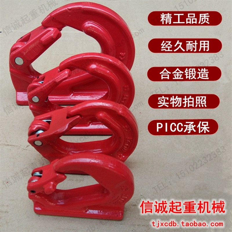焊接钩挖掘机挖斗机工程车烧x焊钩起重吊钩吊装钩货车拖车钩吊钩