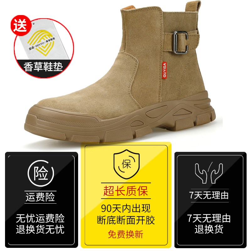劳保鞋男款电焊工专用防砸防刺穿工地工I作安全绝缘带钢板钢头男