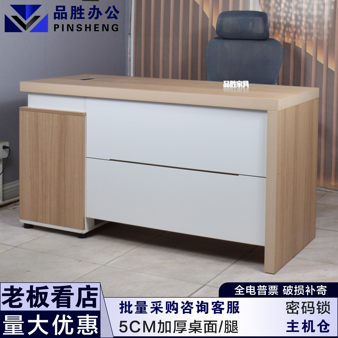 现代简约单人办公桌电脑桌带密码锁抽屉书桌财务经理桌家用写字桌