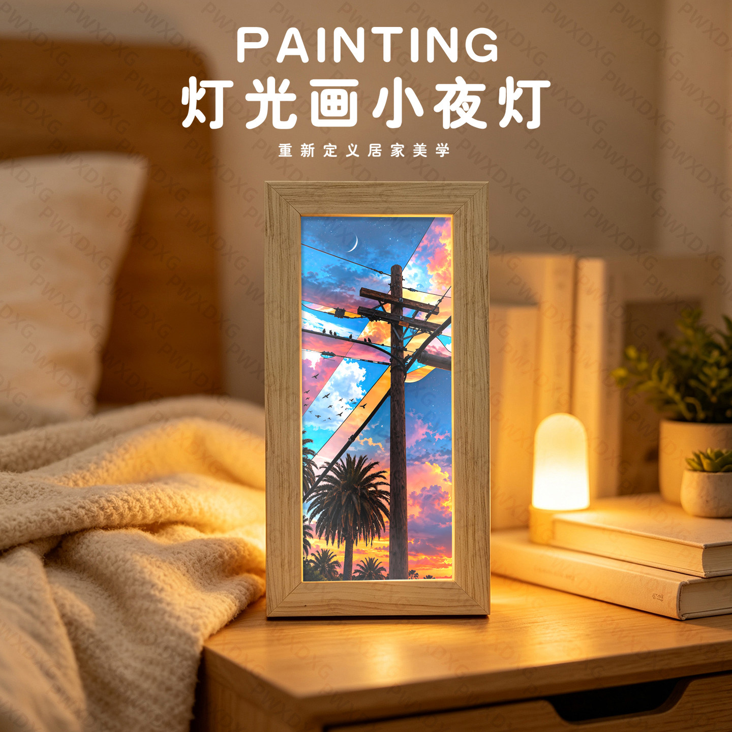 晚霞电线杆灯光画客厅桌面发光相框装饰摆件日系天空风景好友送礼