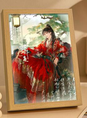 千山茶客簪星周边灯光画顾采玉青华仙子小说模型谷子小夜灯礼物