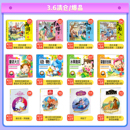 意林老人与海何以为父少年名家美文阅读精选四大名著漫画版 清仓团 第十三期正版 国际大奖儿童文学一二三四五六年级必读 图书特价