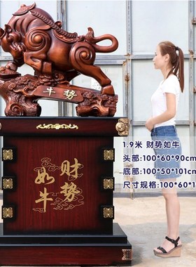 落地招财牛工艺品办公室家居客厅送酒店饭店开业庆典装饰礼品摆件