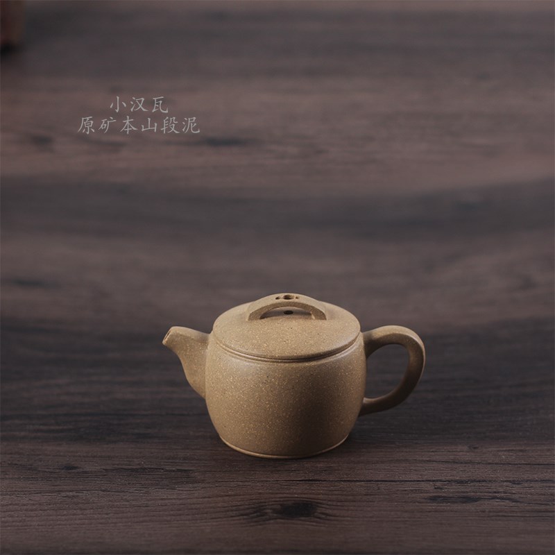 驯砂记 本山段泥纯手工紫砂壶大口130cc小容量汉瓦紫砂茶壶瓦当壶