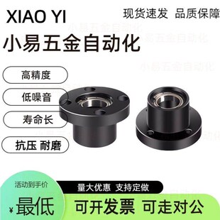 圆法兰轴承座BGRBB6204带扣环双轴承座钢件BFP01圆型轴承固定座