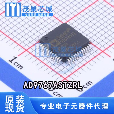AD9767ASTZRL AD9767ASTZ贴片LQFP-48 模数转换芯片ADC