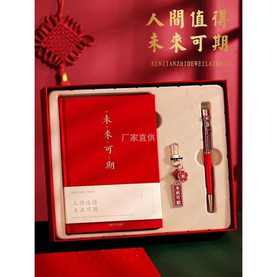 离职礼物送女生同事有仪式感生日男生闺蜜考研小员工升职奖励离别