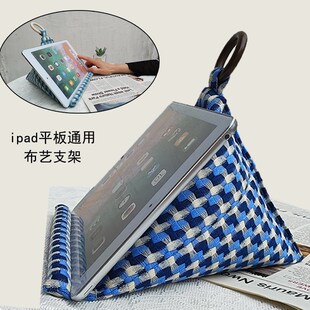 平板电脑布艺靠枕玩手机ipad专用阅读枕支架桌面便携三角支架抱枕