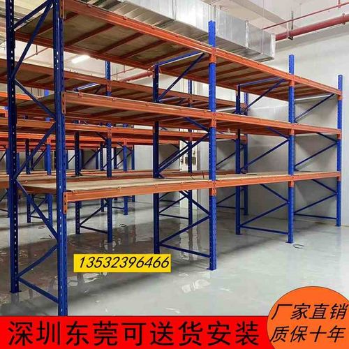 重型仓库货架多层储物加厚大型横梁高位托盘板材架五金模具放置架