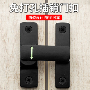 免打孔夜光插销门扣门栓锌合金房门卫生间锁扣酒店房门明装 防盗扣