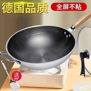 浙江永康炒锅多功能不锈钢炒锅不粘锅无涂层炒菜锅电磁炉燃气