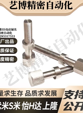 MI思米AJSTM8-20/25/30/35/40/45/50/55/60/65/70/75/80/85/90100