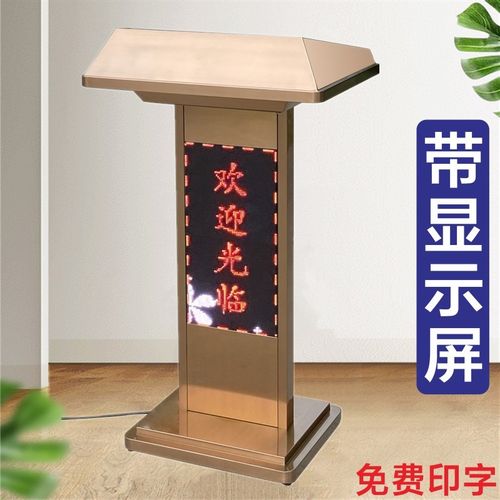 带显示屏演讲台酒店KTV前台接待台店门口带灯光招待咨客桌迎宾台