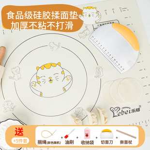 乐焙揉面垫食品级硅胶加大加厚家用包子和面垫卡通烘焙案板擀面垫