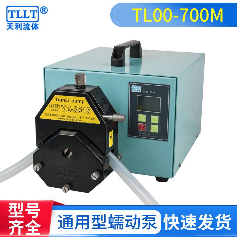 通用型蠕动泵TL00-700M实验室智能调速蠕动泵多泵头安装蠕动泵