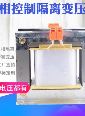 BK-1000VA变压器220V转12V隔离变压器380V变220V1000W控制变压器