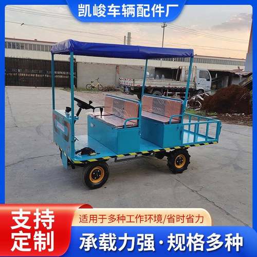 供应蓝色观光拉货车电动四轮景区旅游观光车园区游览车