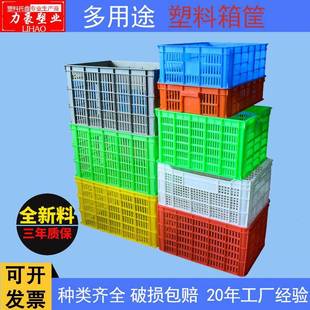 塑料周转箱全新料防静电注塑货物箱755塑料箱680周转筐仓储塑料筐