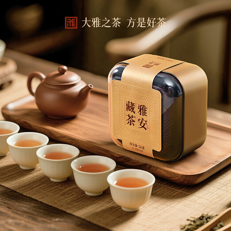 雅茶大方玺雅安藏茶黑茶紧压方片特色产区入门级茶叶官方旗舰店,茶,特色产区黑茶,淘宝优惠券,粉丝福利购,淘宝优惠卷