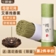 艾草线香薰天然无毒卧室卫生间袪味熏香艾叶香薰棒家用宠物驱蚊香