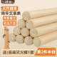 兰颐堂艾草蚊香棒钓鱼户外熏香家用艾条驱蚊蝇祛异味无毒艾叶香薰