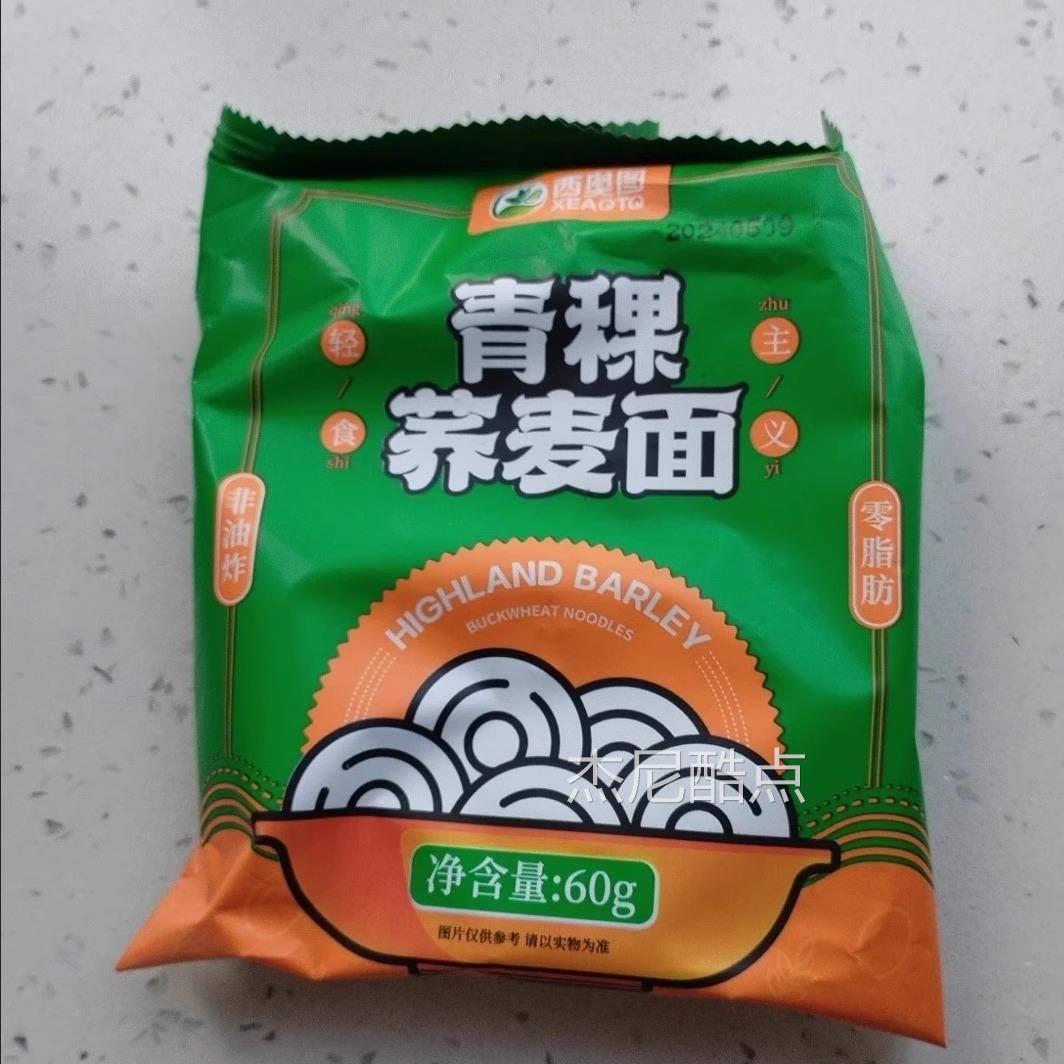 西奥图荞麦青稞方便面0脂肪免煮非油炸袋装代餐饱腹速食泡面减60g