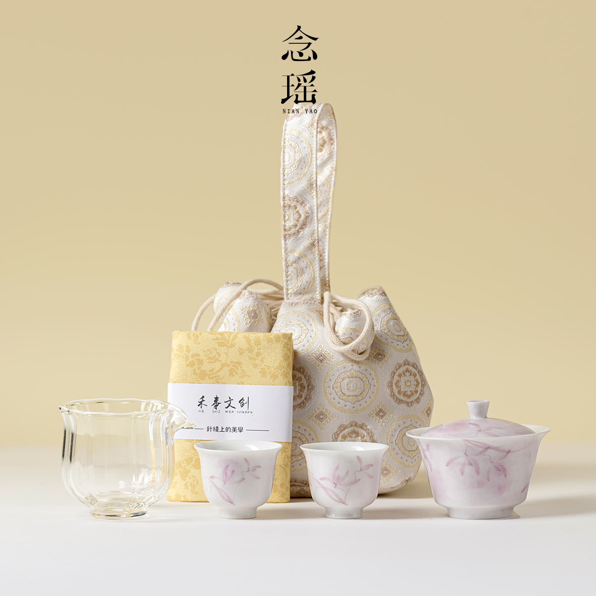 念瑶幽兰摇曳茶具套装